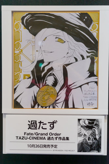 可愛いイリヤの公式コスプレイヤーと豪華クリエイター陣の色紙に注目！集客大勝利な「KADOKAWA」ブース【FGOフェス2019】