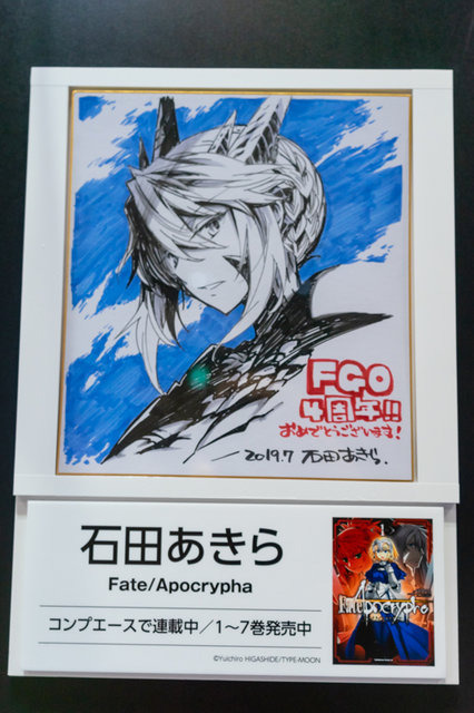 可愛いイリヤの公式コスプレイヤーと豪華クリエイター陣の色紙に注目！集客大勝利な「KADOKAWA」ブース【FGOフェス2019】