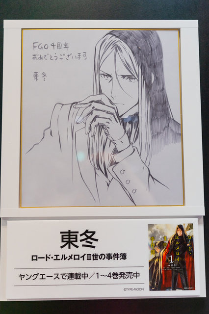 可愛いイリヤの公式コスプレイヤーと豪華クリエイター陣の色紙に注目！集客大勝利な「KADOKAWA」ブース【FGOフェス2019】