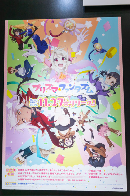可愛いイリヤの公式コスプレイヤーと豪華クリエイター陣の色紙に注目！集客大勝利な「KADOKAWA」ブース【FGOフェス2019】