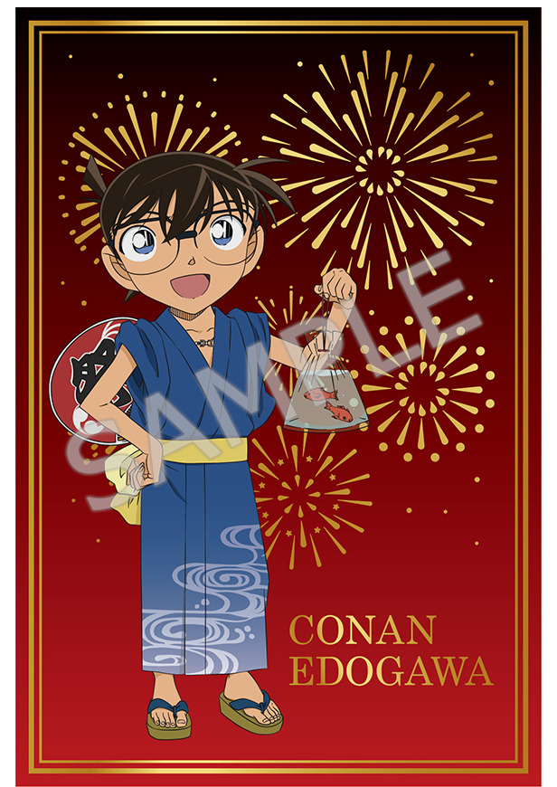 「名探偵コナン × THE KISS」描き下ろし夏祭りポストカード（C）青山剛昌／小学館・読売テレビ・TMS 1996