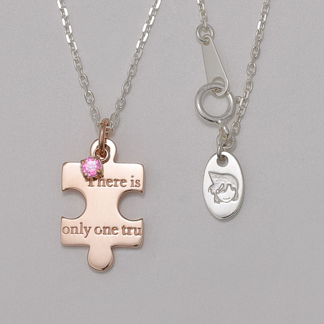 「パズルピースネックレス」毛利蘭 15,000円（税別）（C）青山剛昌／小学館・読売テレビ・TMS 1996