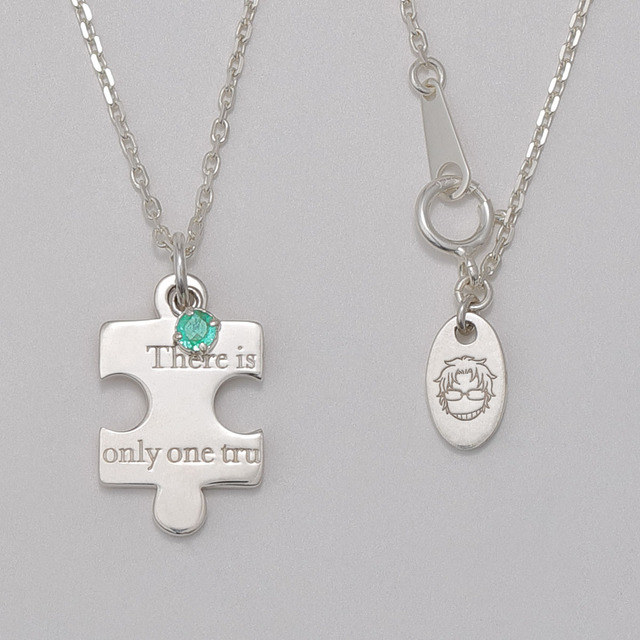 「パズルピースネックレス」沖矢昴 15,000円（税別）（C）青山剛昌／小学館・読売テレビ・TMS 1996