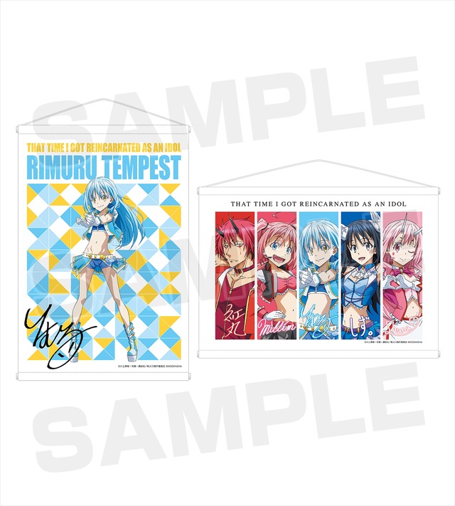 「転生したらアイドルだった件」描き下ろしイラスト タペストリー（全2種）価格：各3,000円（税別）（C）川上泰樹・伏瀬・講談社／転スラ製作委員会（R）KODANSHA