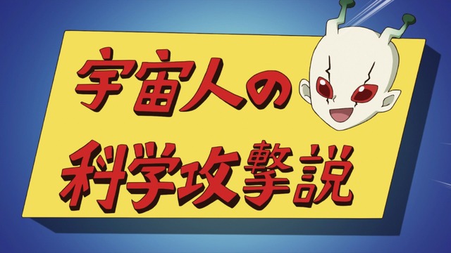 TVアニメ『Dr．STONE』第6話先行カット（C）米スタジオ・Boichi／集英社・Dr.STONE製作委員会