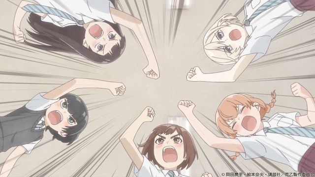 TVアニメ『荒ぶる季節の乙女どもよ。』第6話先行カット（C）岡田麿里・絵本奈央・講談社／荒乙製作委員会