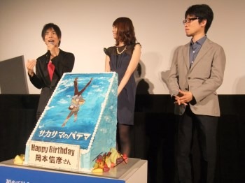(c)Yasuhiro YOSHIURA/Sakasama Film Committee 2013
