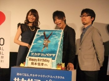(c)Yasuhiro YOSHIURA/Sakasama Film Committee 2013