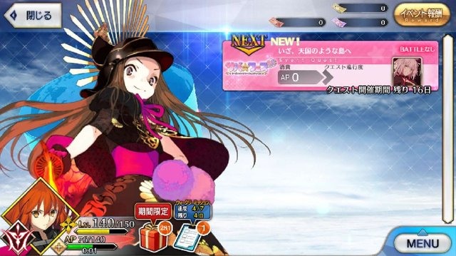 令和から始める『FGO』の歩き方─夏イベに備えて何をすればいいの？ “今”だけお得なAPの使い道を提案、ガチャ狙いで「聖晶石」集めもアリ！