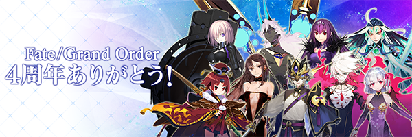 令和から始める『FGO』の歩き方─夏イベに備えて何をすればいいの？ “今”だけお得なAPの使い道を提案、ガチャ狙いで「聖晶石」集めもアリ！