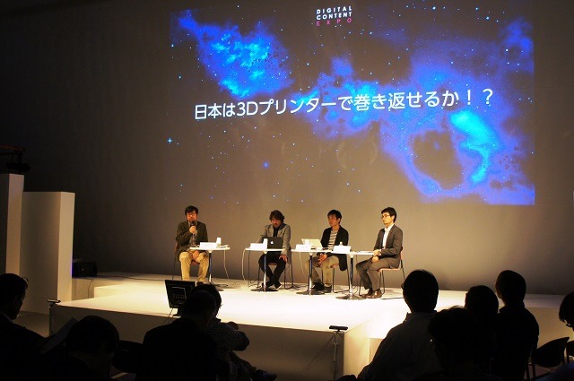 3Dプリンターも注目の技術だ