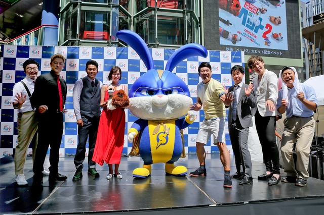 『ペット2』大ヒット記念イベント（C）Universal Studios.