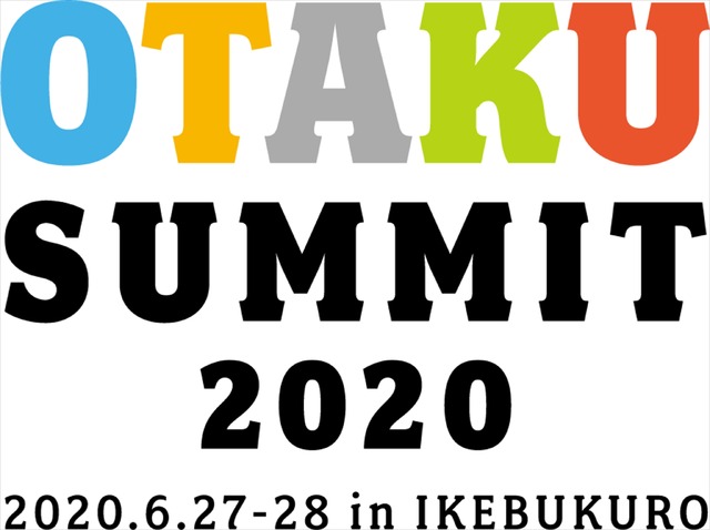 OTAKU SUMMIT 2020＜東京2020公認プログラム＞