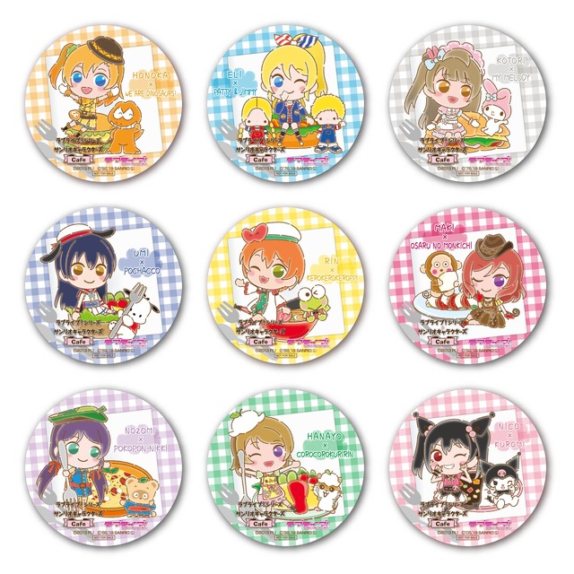 「ラブライブ！シリーズ×サンリオキャラクターズカフェ」【注文特典】 オリジナルコースター（ランダム配布）（C）2013 PL! （C）2017 PL!S  （C）'76,'79,'84,'86,'88,'89,'92,'93,'96,'98,'01,'05,'12,'14,'19 SANRIO CO., LTD.