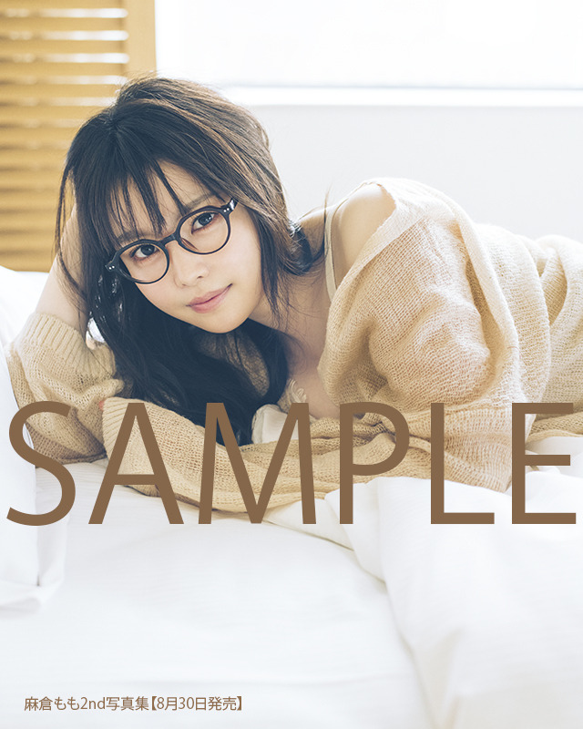 「麻倉もも写真集　ただいま、おかえり」3,000円（税別）ゲーマーズ：アナザーブックカバー（C）Shufunotomo Infos Co.,Ltd. 2019