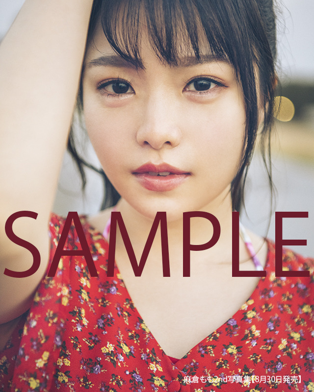 「麻倉もも写真集　ただいま、おかえり」3,000円（税別）HMV＆BOOKS：大判フォトカード（C）Shufunotomo Infos Co.,Ltd. 2019