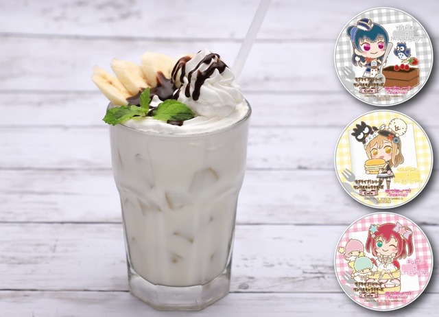 「ラブライブ！シリーズ×サンリオキャラクターズカフェ」『クリームたっぷり！ バナナミルクドリンク』 790 円（C）2013 PL! （C）2017 PL!S  （C）'76,'79,'84,'86,'88,'89,'92,'93,'96,'98,'01,'05,'12,'14,'19 SANRIO CO., LTD.