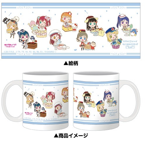 「ラブライブ！シリーズ×サンリオキャラクターズカフェ」マグカップ（Aqours） 1,500 円（C）2013 PL! （C）2017 PL!S  （C）'76,'79,'84,'86,'88,'89,'92,'93,'96,'98,'01,'05,'12,'14,'19 SANRIO CO., LTD.