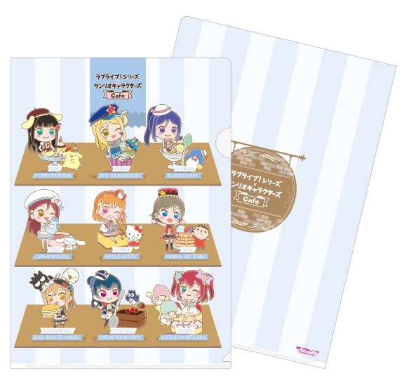 「ラブライブ！シリーズ×サンリオキャラクターズカフェ」クリアファイル（Aqours） 350 円（C）2013 PL! （C）2017 PL!S  （C）'76,'79,'84,'86,'88,'89,'92,'93,'96,'98,'01,'05,'12,'14,'19 SANRIO CO., LTD.