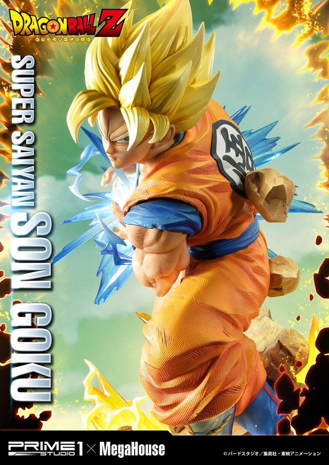 「メガプレミアムマスターライン ドラゴンボールZ 孫悟空（超サイヤ人）」通常版127,000円（税別）DX版155,000円（税別）（C）バードスタジオ／集英社・東映アニメーション（C）バードスタジオ／集英社・東映アニメーション