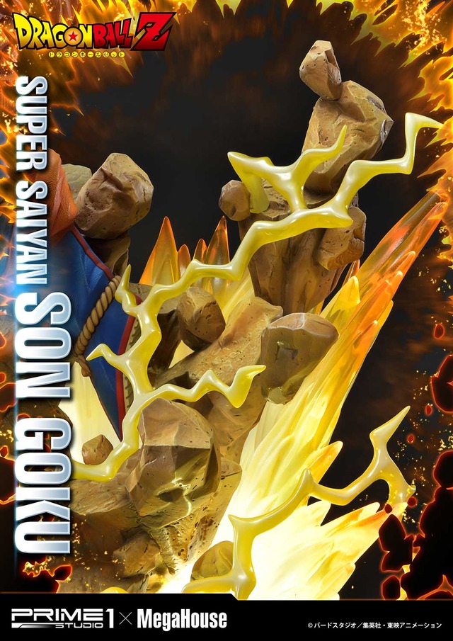 「メガプレミアムマスターライン ドラゴンボールZ 孫悟空（超サイヤ人）」通常版127,000円（税別）DX版155,000円（税別）（C）バードスタジオ／集英社・東映アニメーション（C）バードスタジオ／集英社・東映アニメーション