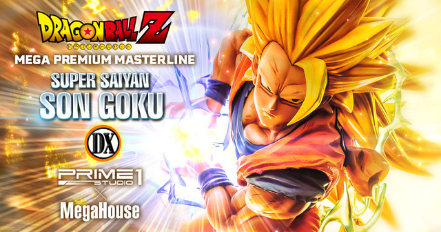 「メガプレミアムマスターライン ドラゴンボールZ 孫悟空（超サイヤ人）」通常版127,000円（税別）DX版155,000円（税別）（C）バードスタジオ／集英社・東映アニメーション（C）バードスタジオ／集英社・東映アニメーション