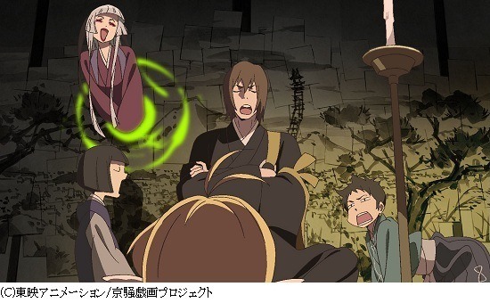 (C)東映アニメーション/京騒戯画プロジェクト