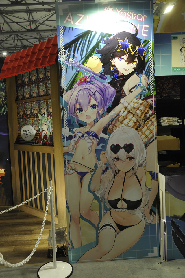 Yostarブースの様子