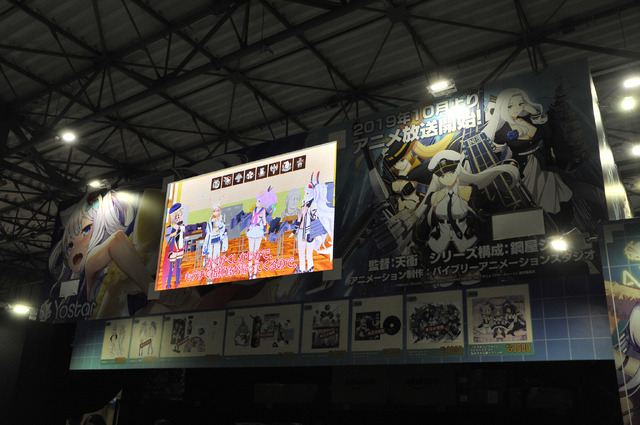 Yostarブースの様子