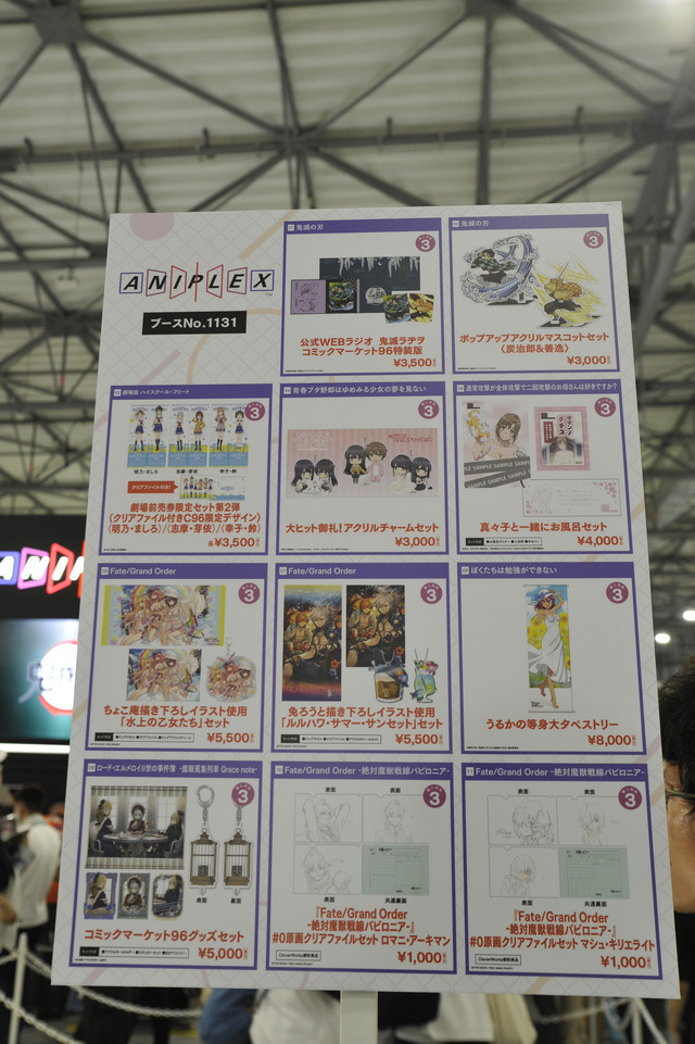 アニプレックスブースの様子