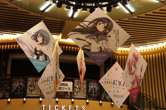 新宿バルト９の様子