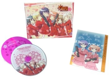 (c)蒼樹うめ･芳文社/ひだまり荘管理組合