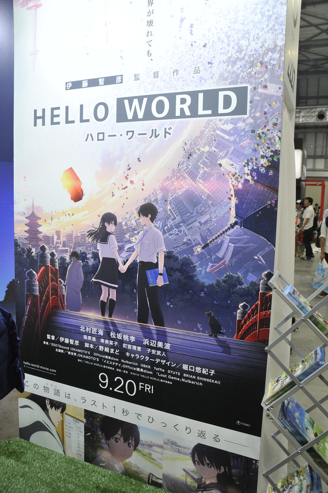 TOHO animationブースの様子