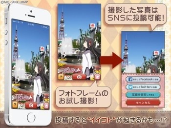 (c)Magica Quartet/ Aniplex･Madoka Movie Project Rebellion