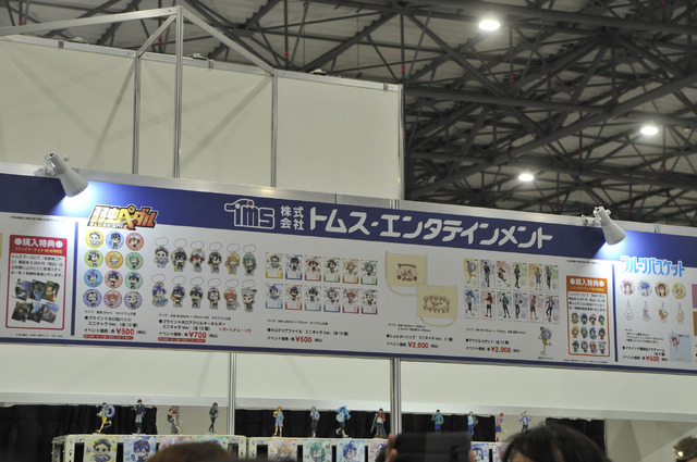 トムス・エンタテインメントのブースの様子