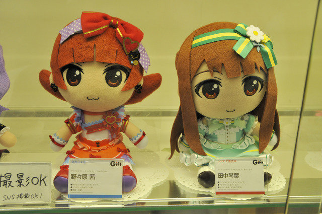 Giftブースの様子