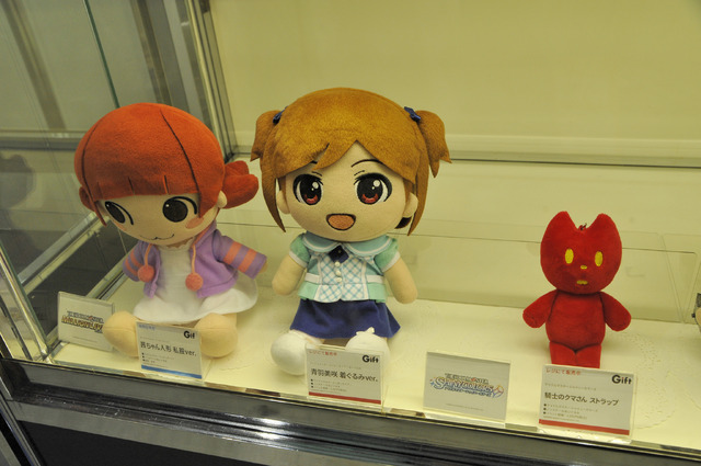 Giftブースの様子