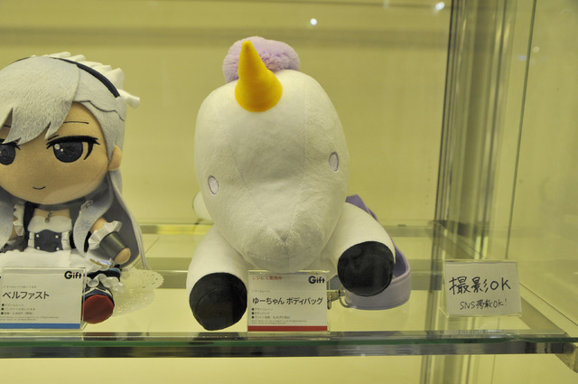 Giftブースの様子