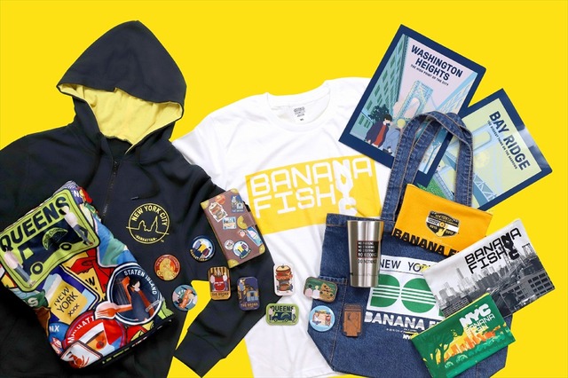 TVアニメ『BANANA FISH』「NYC」コラボレーションアイテム（C）吉田秋生・小学館／Project BANANA FISH All New York City logos and marks depicted herein are the property of New York City and may not be reproduced without written consent.（C） 2019. City of New York. All rights reserved