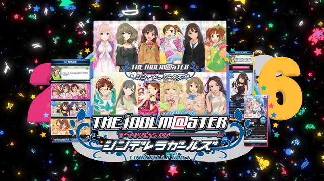 「アイドルマスター シンデレラガールズ」バンナムが“デレスポ”などの商標を出願し話題！ 「デレマスの位置情報ゲームか？」