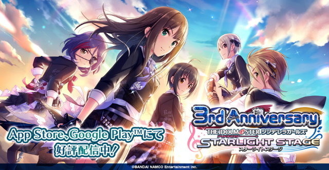 「アイドルマスター シンデレラガールズ」バンナムが“デレスポ”などの商標を出願し話題！ 「デレマスの位置情報ゲームか？」