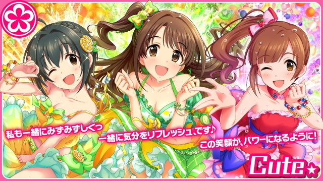 「アイドルマスター シンデレラガールズ」バンナムが“デレスポ”などの商標を出願し話題！ 「デレマスの位置情報ゲームか？」
