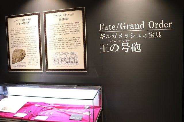 「FGO -絶対魔獣戦線バビロニア-展」現地レポート─紀元前からのボードゲームや美味しそうなメソポタミアレシピも展示