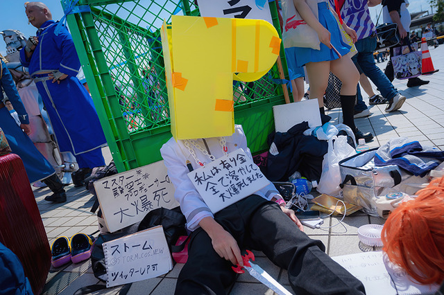 【コスプレ】こんな発想があったのか！「コミケ96」ネタ系レイヤーまとめ【写真43枚】