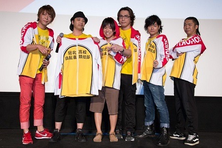 『弱虫ペダル』先行プレミア上映会