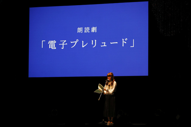 逢田梨香子1st EP「Principal」発売記念Birthdayイベント写真（撮影：石井亜希）