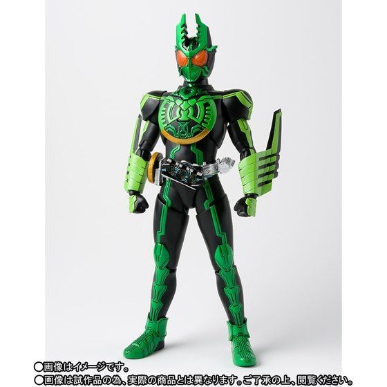 「S.H.Figuarts（真骨彫製法） 仮面ライダーオーズ ガタキリバ コンボ」7,150円（税込）（C）石森プロ・東映