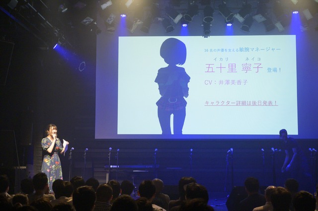 「BATON=RELAY presents maruxenon live」（C）i-tron Inc. All Rights Reserved.