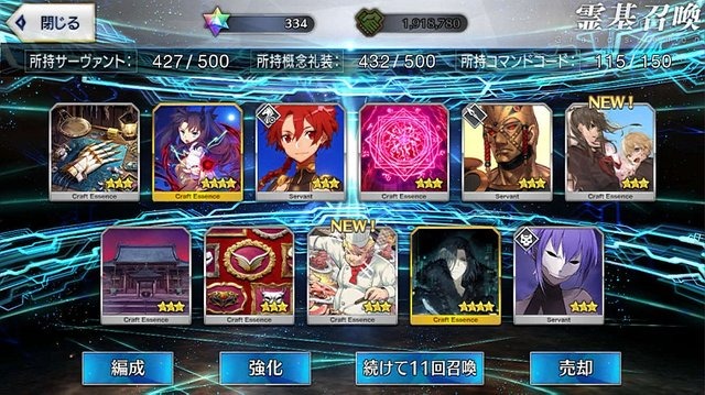『FGO』無課金プレイヤーは、8月のガチャを乗り切れるのか？─まずは聖晶石をかき集め、「ダ・ヴィンチちゃん（小）」の微笑みを我が手に！【特集】