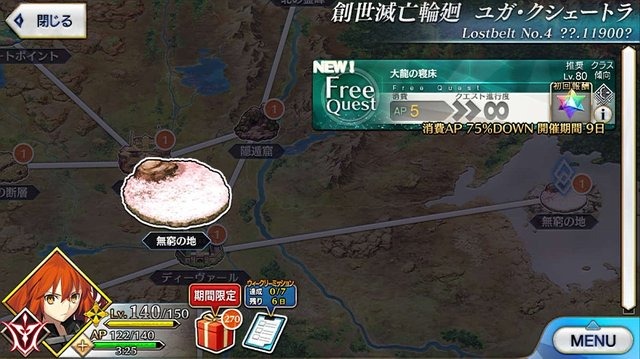 『FGO』無課金プレイヤーは、8月のガチャを乗り切れるのか？─まずは聖晶石をかき集め、「ダ・ヴィンチちゃん（小）」の微笑みを我が手に！【特集】